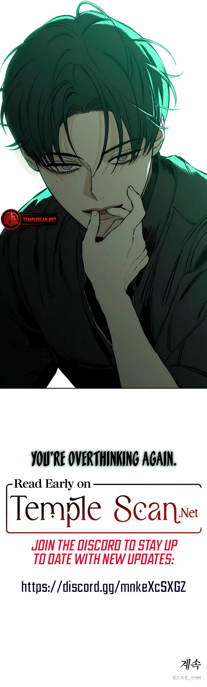 Tears On A Withered Flower Chapter 23 image 14